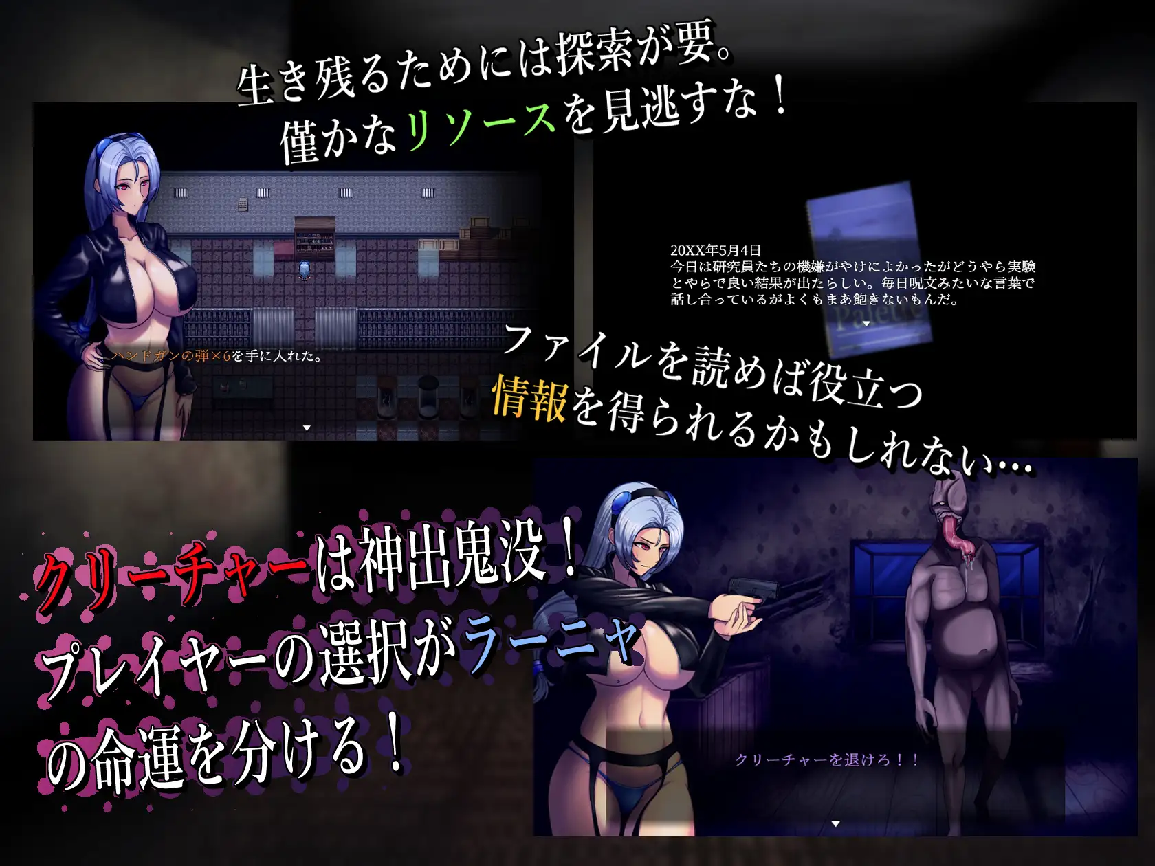 RPG/PC/机翻汉化丨BAW-DIN～肉欲之馆篇～BAW-DIN～肉欲の館編～【20240705】 游戏截图 1