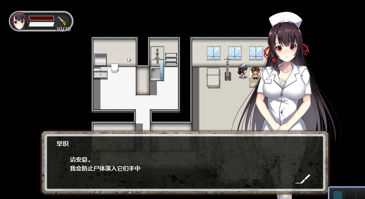日系RPGAIGPT汉化丨D-Hospital 医院1.0 XY版【20240429】 游戏截图 2