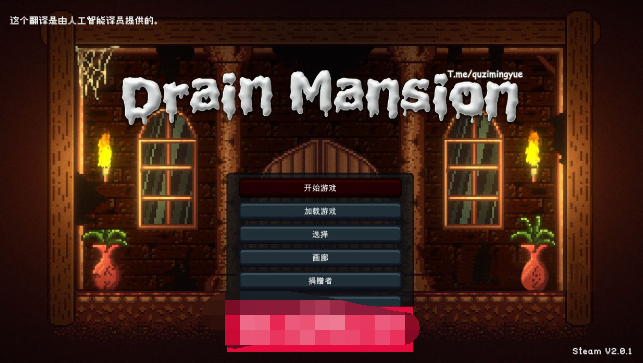 【日系ACT/中文/像素全动态】榨精公馆 Ver2.01 Steam官方中文版+全回想【600M/新作】【20230502】 游戏截图 2