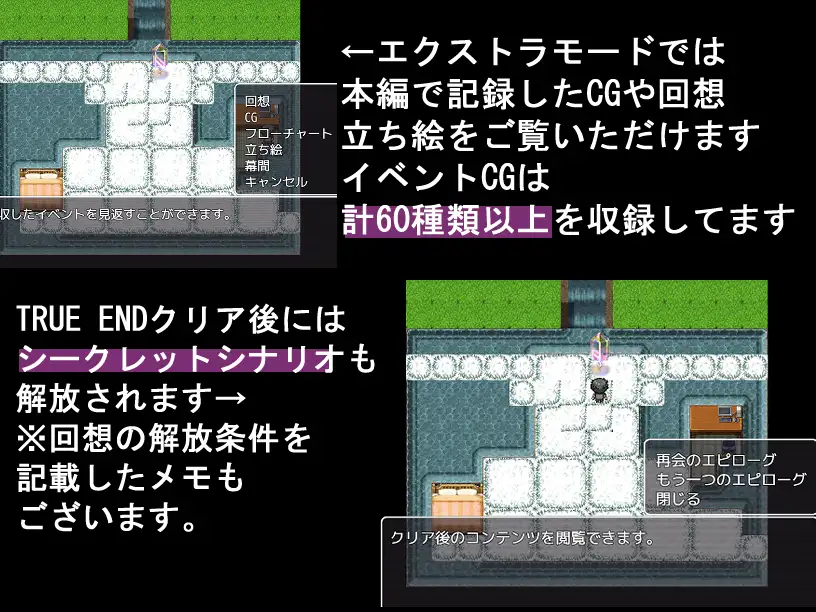 RPG/AI汉化丨 背德创作 ハイトク・クリエイト 【20240725】 游戏截图 5