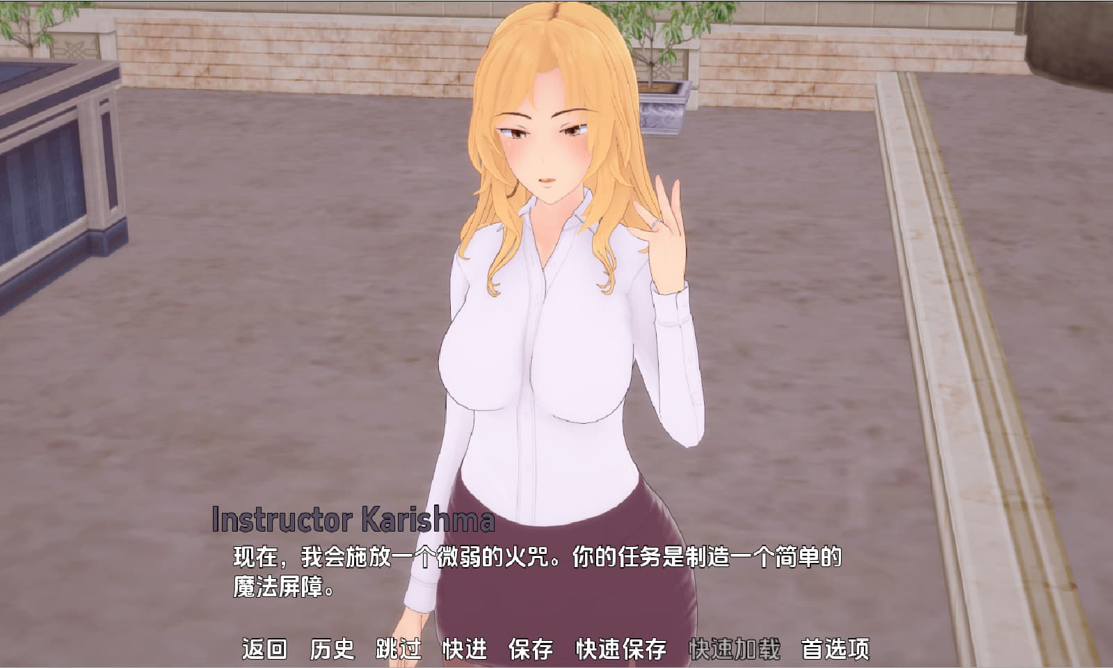 SLG/汉化丨 神级学院 God Tier Academy   v0.11【20250319】 游戏截图 6