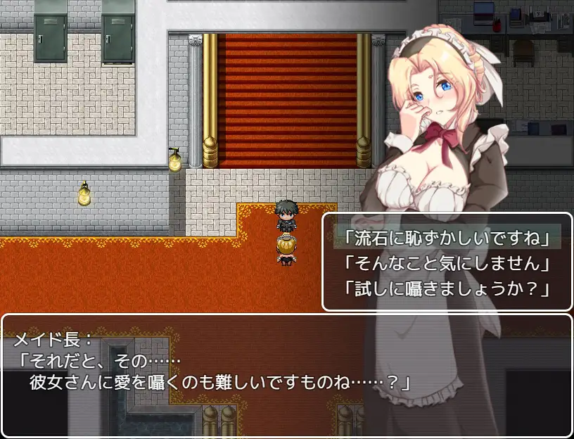 卧底任务：她是贵族的女仆 云汉化版+全CG【20221230】 游戏截图 3