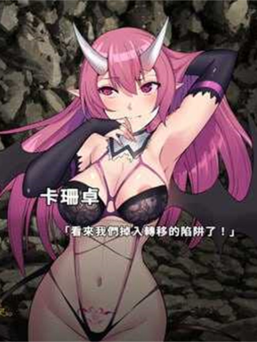 RPG/官中丨伊芙物语 2  Ver1.03 STEAM官方中文步兵版【20240429】