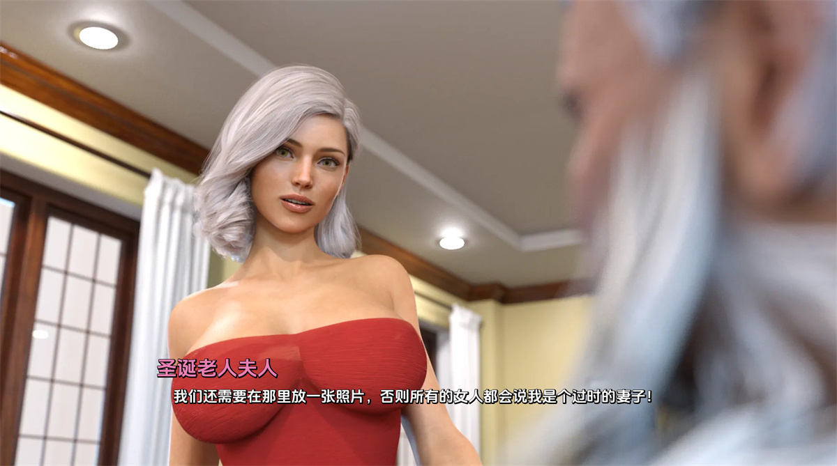 欧美SLG汉化动态丨劳拉：好色的秘密圣诞特别篇 Laura Lustful Secrets  Special Episode【20240109】 游戏截图 2