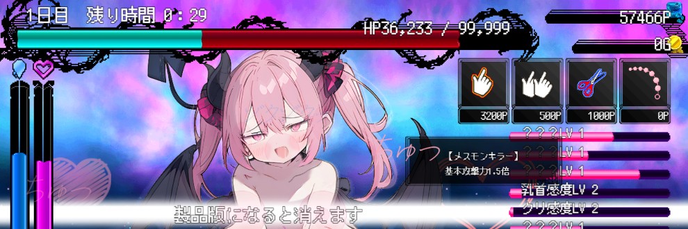 动态/cv/断面图/ai作画丨メスモンクリッカー   ver1.0雌性魔物点击器【20240915】 游戏截图 6