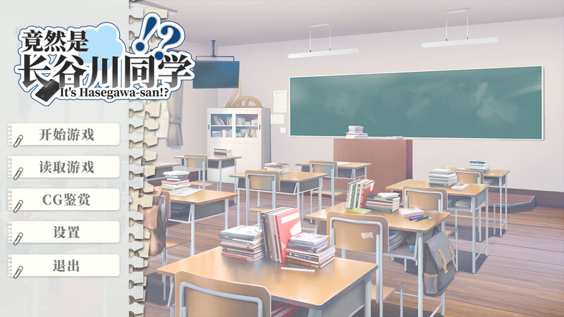 校园SLG/互动/2C丨竟然是长谷川同学-B.10665778-(STEAM官中+DLC)【20241006】 游戏截图 3