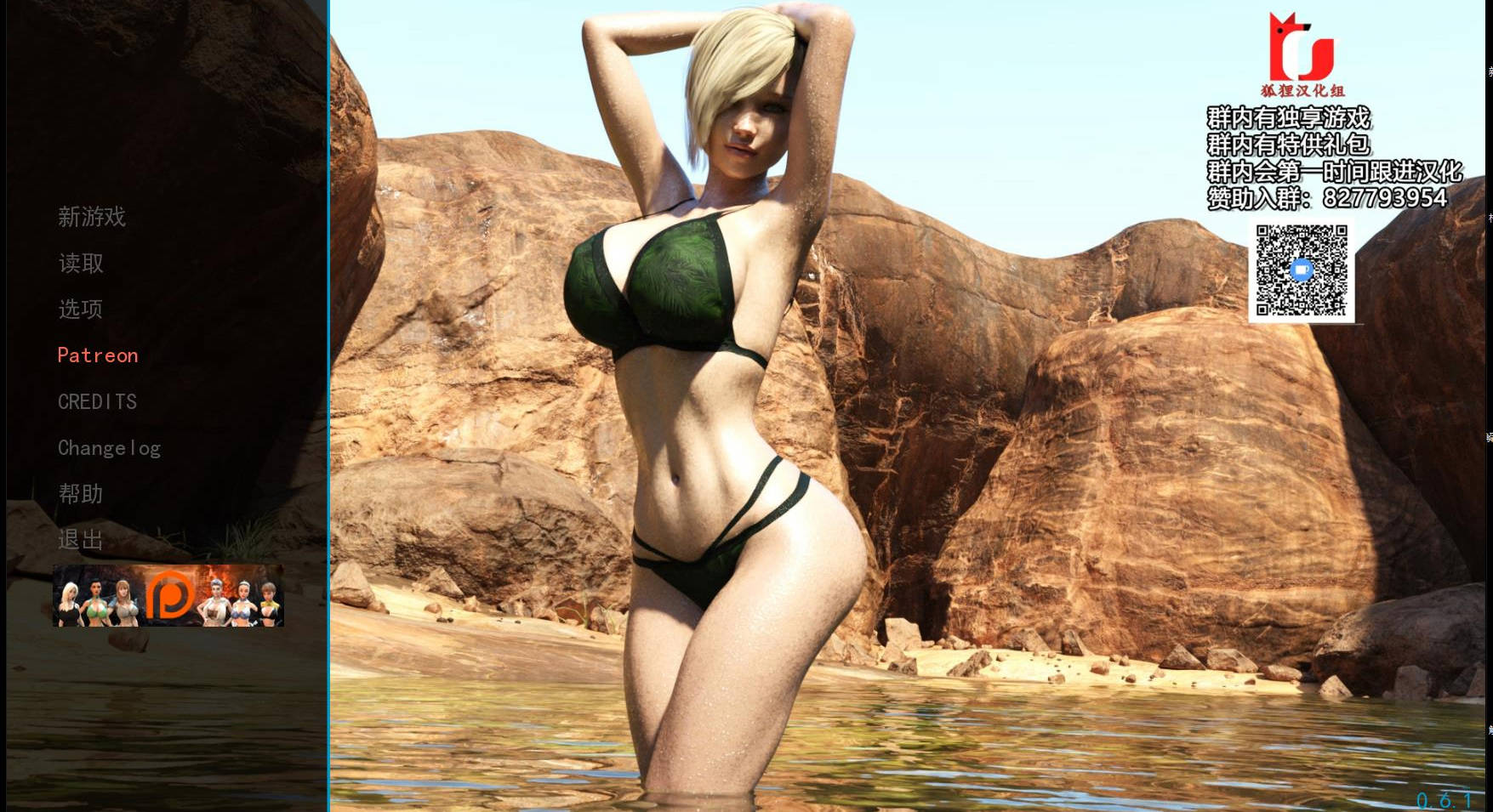 启示录~征服世界！（Apocalypse ） V1.0 汉化完结版+全解锁画廊+攻略 游戏截图 1