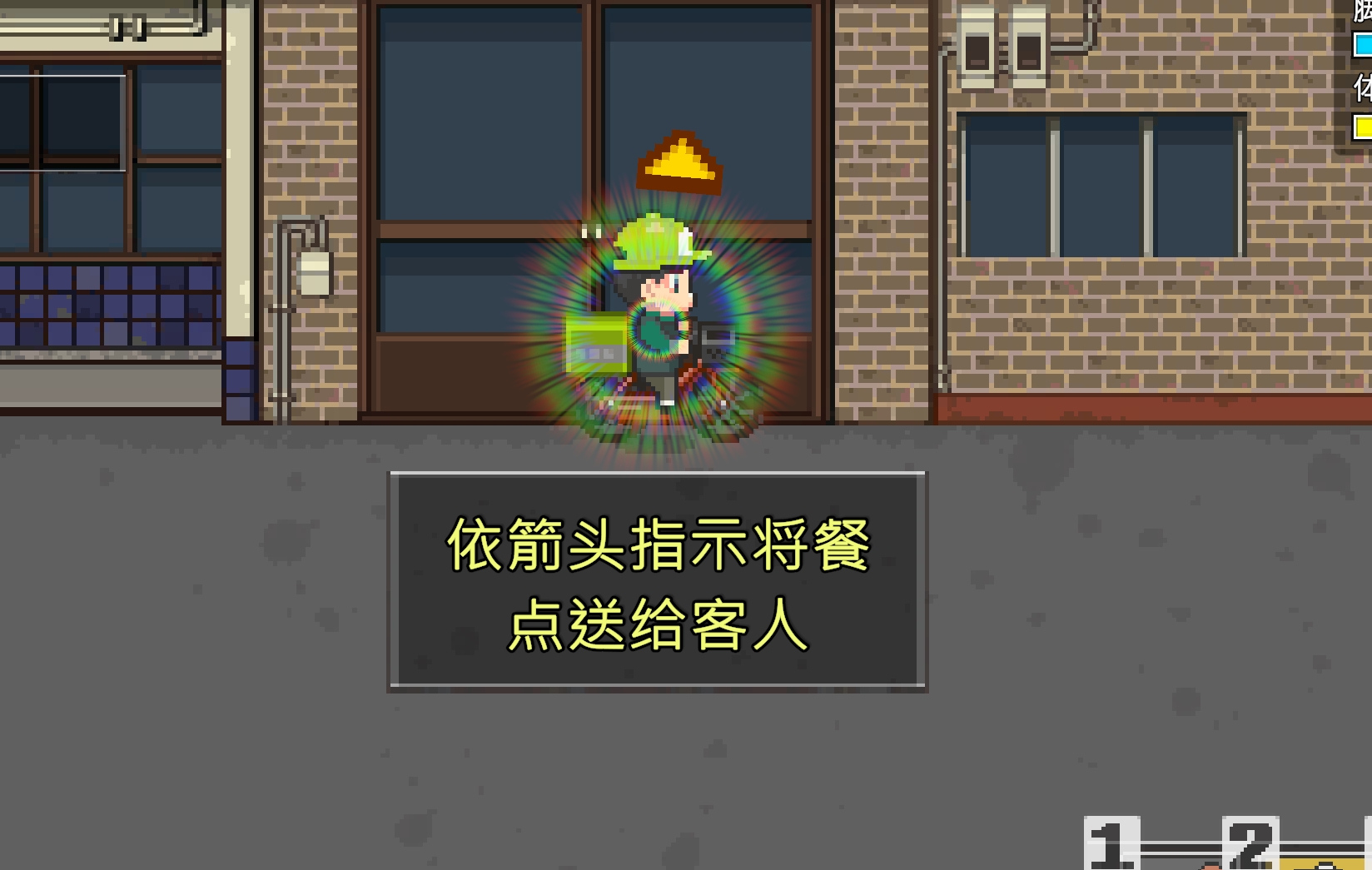 SLG/官中丨外送热 Ver0315 官中步兵版 【20250324】 游戏截图 5