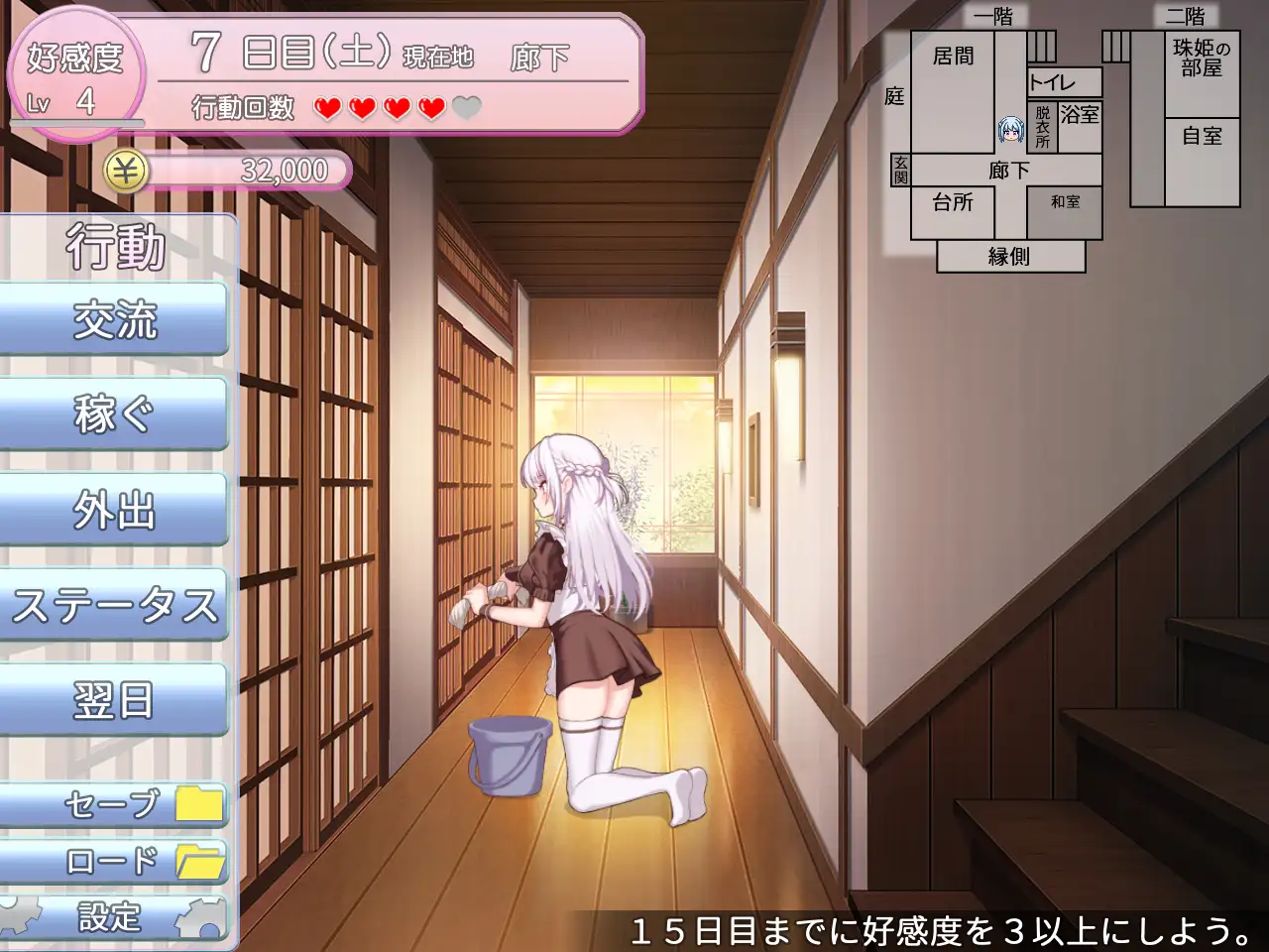 SLG/汉化丨 主人，接下来请允许我进行复仇 v1.0.2 ご主人様、これから復讐させていただきます +存档 【20241015】 游戏截图 2