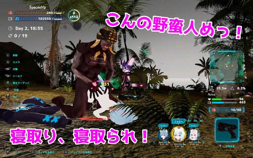 ACT/官中/动态丨NEKOTTO岛/nekotto island 官方中文版【20240716】 游戏截图 3