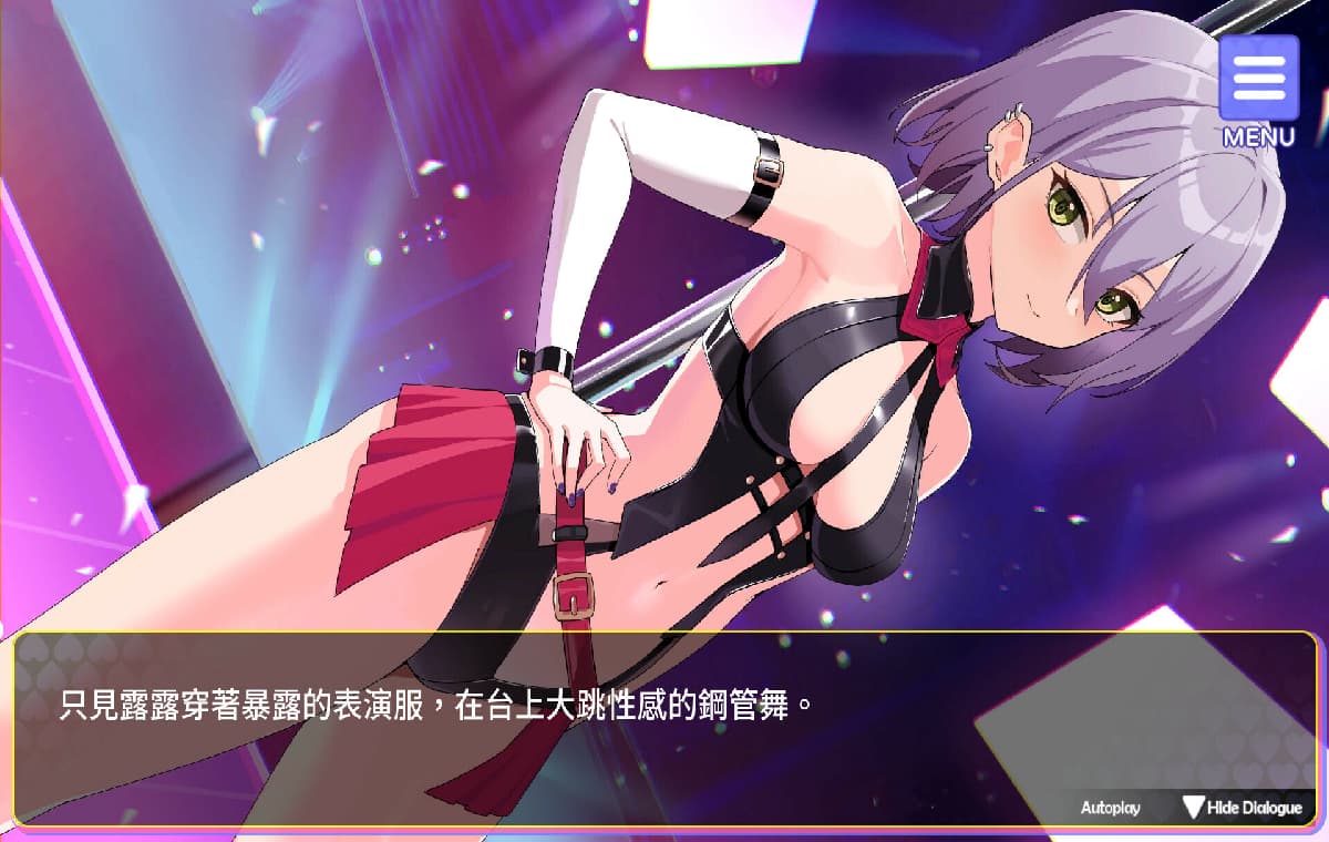 SLG/官中丨穿越黄油开后宫v1.0/穿越黃油開後宮v1.0【20250222】 游戏截图 7