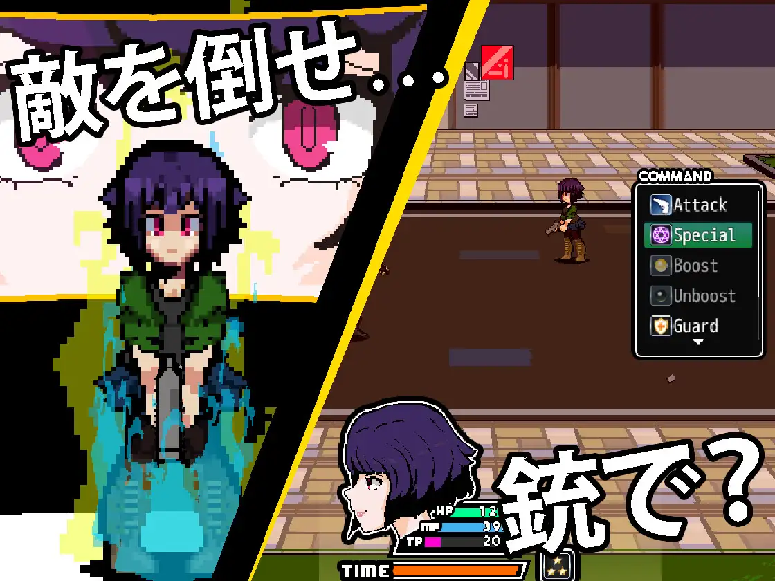 像素RPG/机翻/更新丨エコーズ・オブ・ザ・タウン。町に引っ越してきました～町に町長とトラブルになりました~ | 2.1.5【20240523】 游戏截图 7