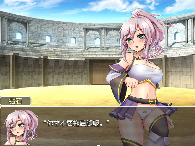 日系RPG汉化2D丨精霊闘技 精灵竞技--战斗和H变得更强汉化版【20230706】 游戏截图 4