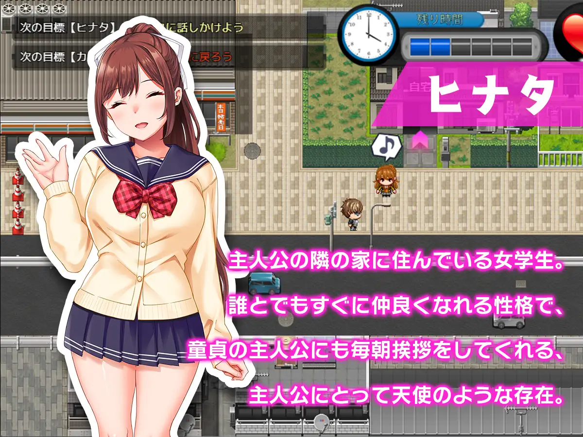 RPG/更新/机翻丨处女循环 童貞タイムループ～あの娘がレイプされる前に自分の物にするアドベンチャー V1.01【20231107】 游戏截图 5