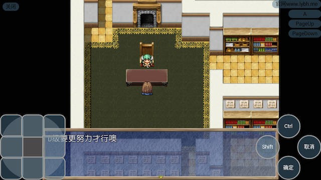 德露妲的堕落与侵犯 游戏截图 2