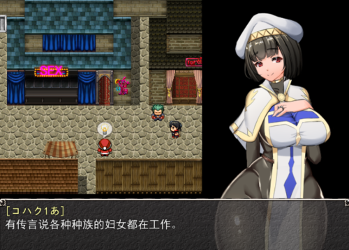 爆款汉化NTR神作银乱女祭司 淫乱女祭司 Nymphomania Priestess V0.49【20230315】 游戏截图 2