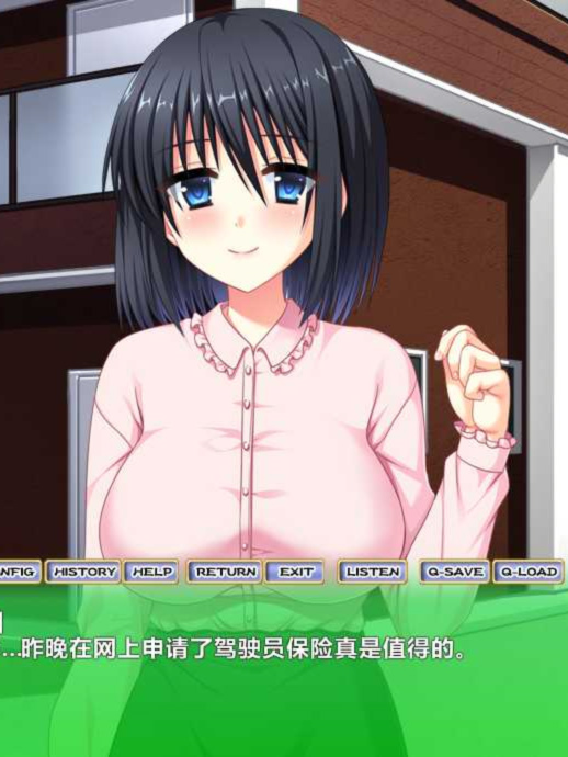 拔作ADV汉化丨やらせてっ！てぃーちゃーリターンズ 2 让我来吧！老师回归2 AI汉化版【20240512】