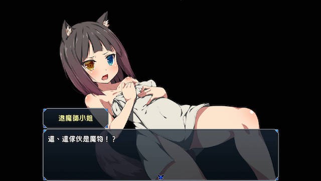 被恶作剧侵扰的退魔师姐姐 游戏截图 2