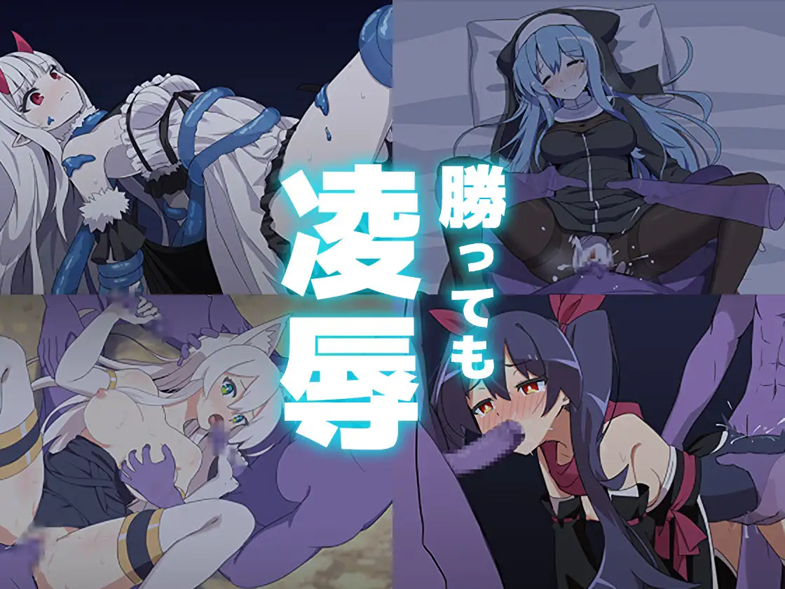 RPG/机翻/新作丨-ローグライトRPG- 霧中ノ塔【20240129】 游戏截图 3