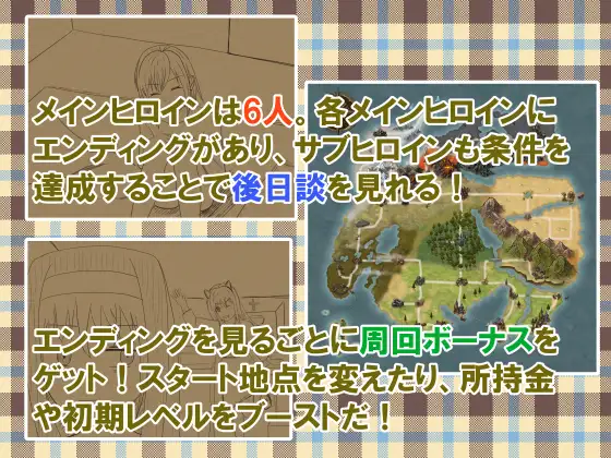 日式RPG/新作丨 勇者查拉奥的冒险 勇者チャラオの冒険 Ver1.4.1 AI汉化版 【20250319】 游戏截图 6