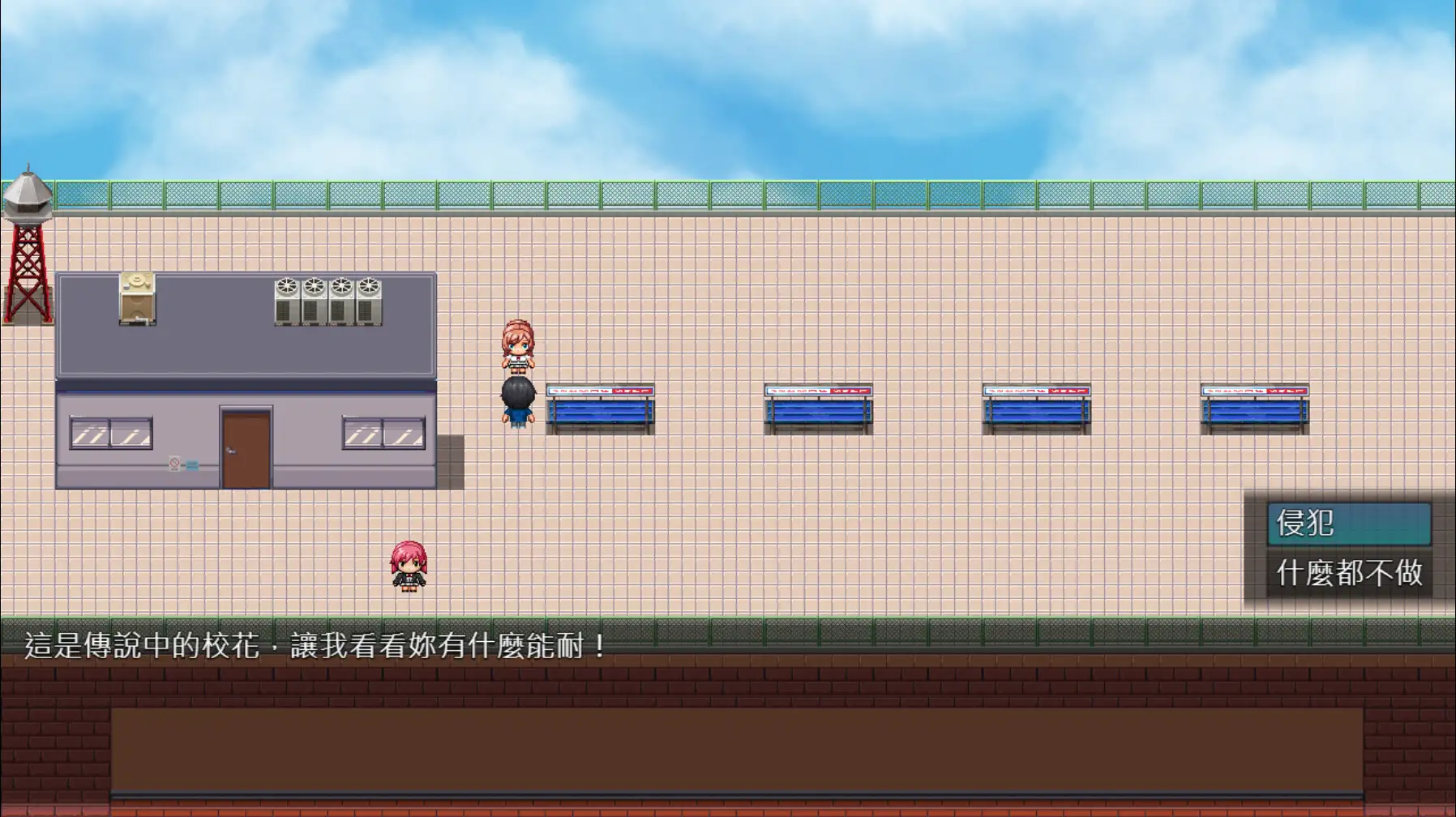RPG/官中丨 NPC姦 - 校園裡的性願望 Ver23.03.30 【20240809】 游戏截图 6