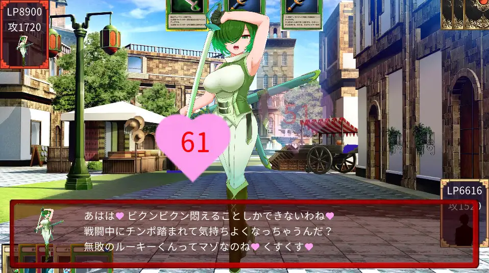 SLG/PC/AI汉化丨 魅魔决斗前篇 サキュバスデュエル前編 Ver0504 【20240720】 游戏截图 2