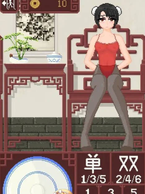 骰子脱衣 V1.0 官方中文版【20230315】