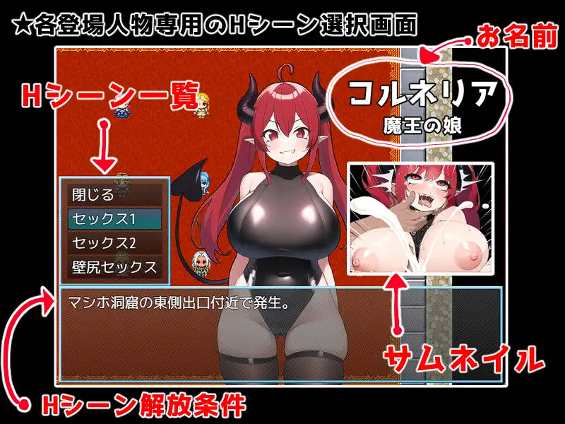 RPG/机翻/新作丨異世界転生マジカルチンポ 完全版 Ver2.0【20240216】 游戏截图 5