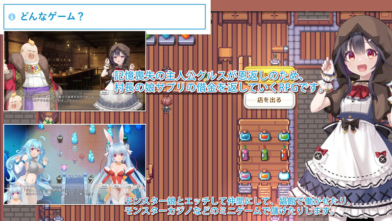 爆款RPG/战斗H/双端丨由魔物娘打造的边境村庄（モンスター娘で作る辺境の村）V1.0.5 原版生肉+动画【20250107】 游戏截图 8