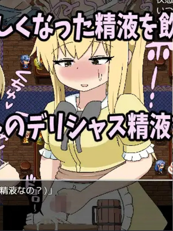 日式RPG/新作丨 ふたなりイートちゃん デリシャス精液で食ザー料理人になります v25.01.21 AI汉化版 【20250304】