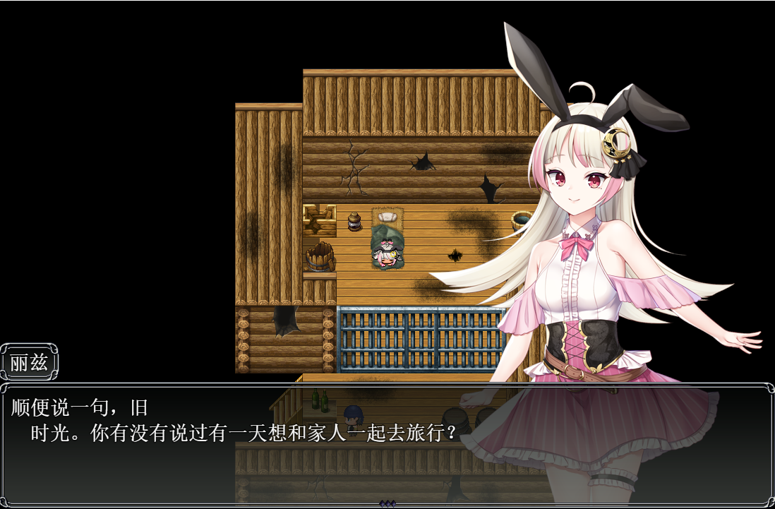【RPG/机翻/更新】リズとロゼの工房 ~ 借金姉妹の工房日誌 ~V1.07 游戏截图 1