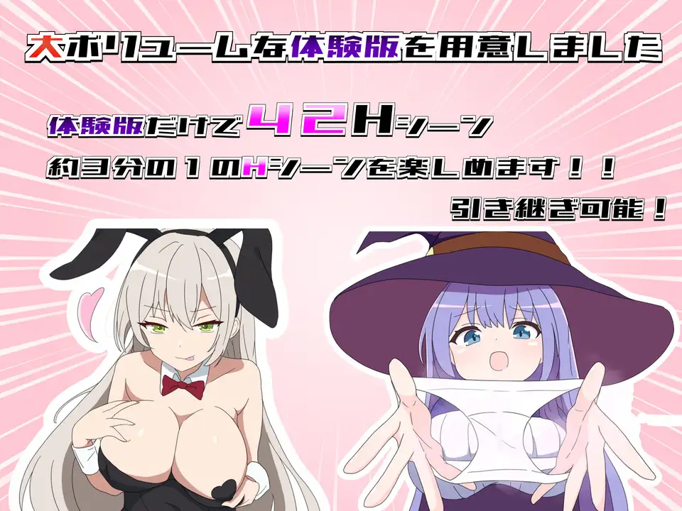 RPG/PC/AI汉化丨 挑战勇者试炼时被诱惑的我 勇者の試練に挑戦したら誘惑された僕 v1.2 【20250329】 游戏截图 4