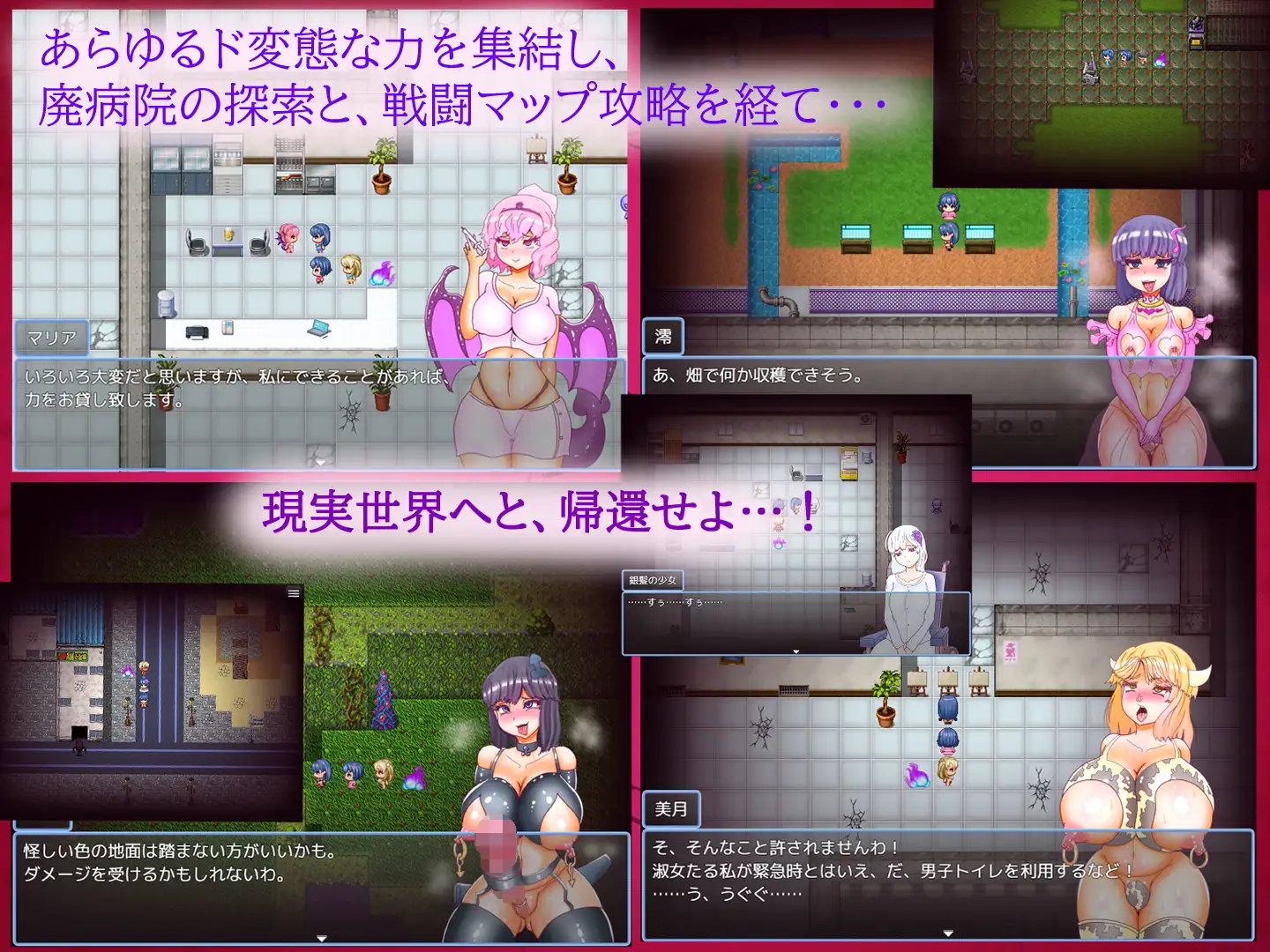 三只小猪和绅士怪物们 云翻汉化版【PC0901】 游戏截图 5