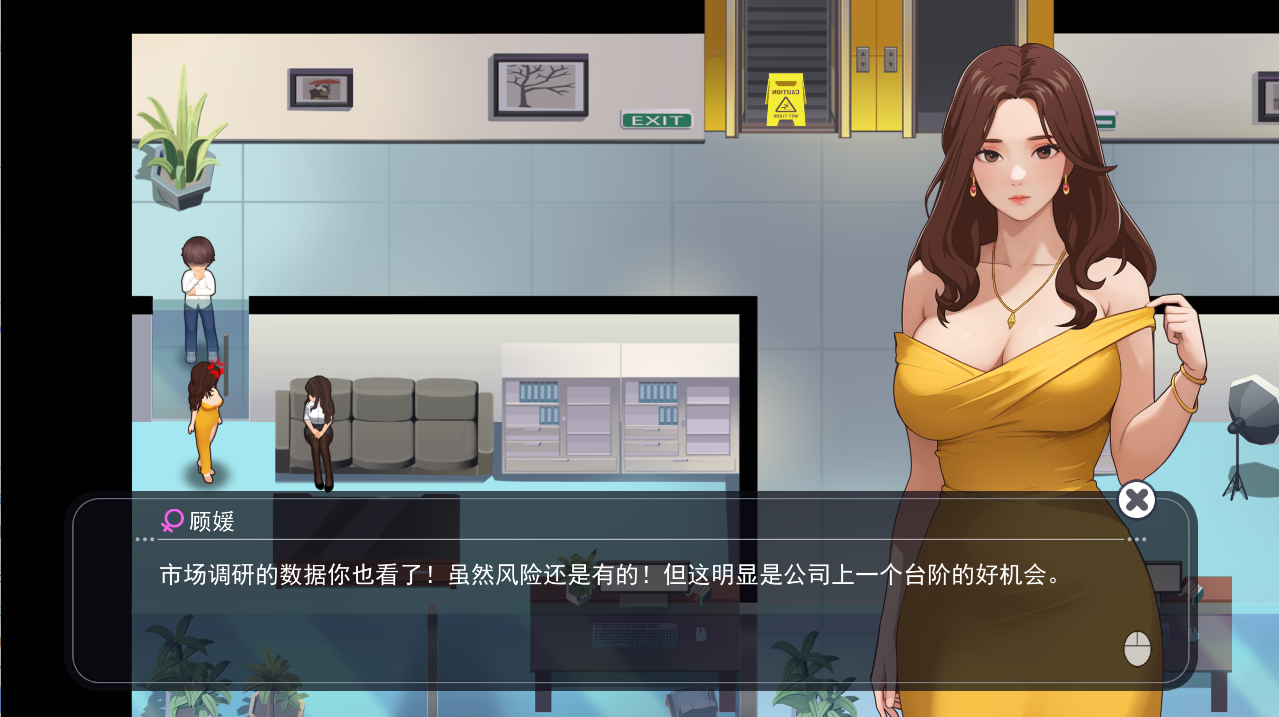 SLG/16日更新/官方中文/动态无码丨职场幻想曲/ 职场幻想 在充满爱意的小镇性福生活的故事 Ver1.1.01 【20231118】 游戏截图 2