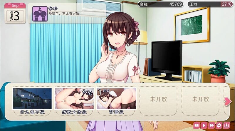 养成SLG同居生活动态2C丨魅魔新妻(SuccubusWaifu)V1.09STEAM官中【20241021】 游戏截图 2