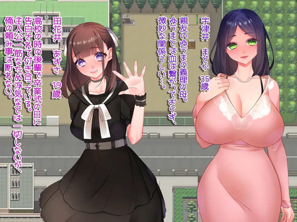 日系RPG汉化2D丨彼女持ちの俺が人妻を寝取るまで～あっちでもこっちでも寝取り生活～ 丨【20230715】 游戏截图 7