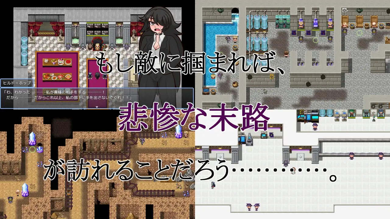 RPG/PC/机翻汉化丨 拯救英雄大人!新手魔术师VS鬼畜王国 英雄様を救いたい!~新米魔術師VS鬼畜王国~ 【20240602】 游戏截图 4