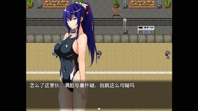工口禁术无双学院 游戏截图 2