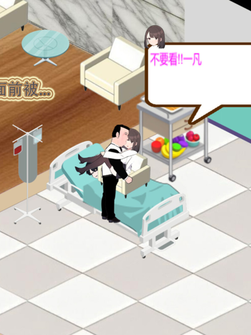 经营SLG/中文/动态/更新丨黑山综合医院 BM General Hospital V3.6.7 官中步兵版【20260314】