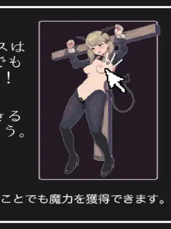 SLG/官中/生肉/动态丨魅魔点击模拟器/サキュバスクリックシミュレーター 【20260524】