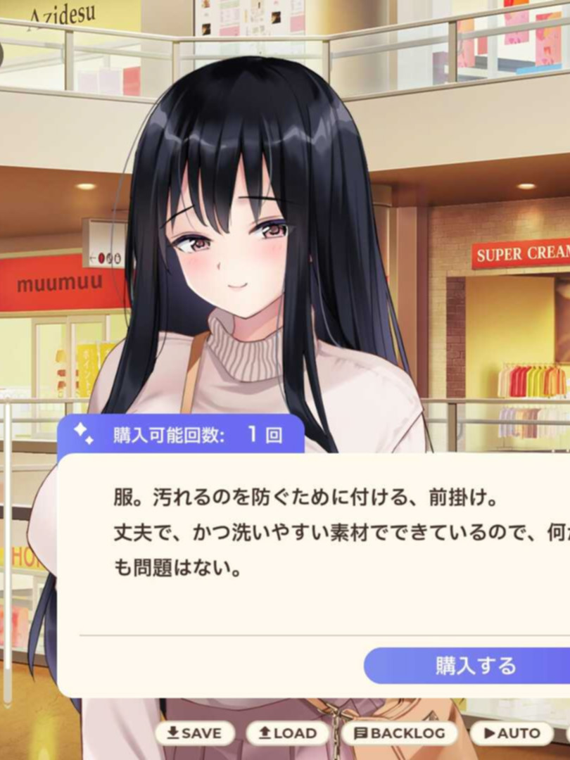SLG/官中/步兵丨逃家少女同居中/家出少女といっしょ Ver1.06 官方中文步兵版【20260530】