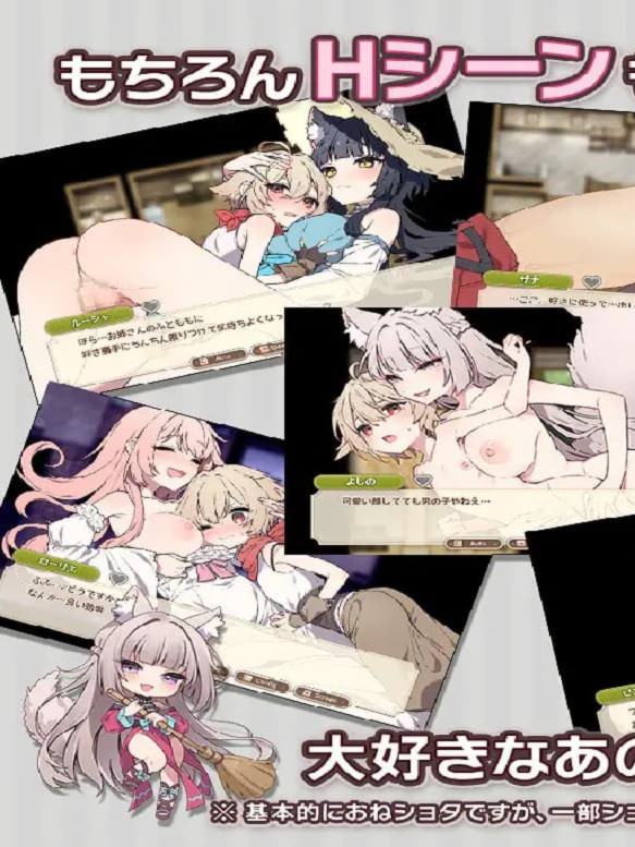 RPG/汉化丨Forestia～小镇的牧场生活～/フォレスティア～ちいさな町の牧場ライフ～/AI汉化 v1.4.1+ DLC 【20260530】