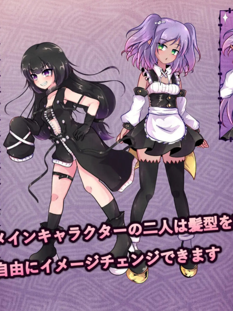 RPG官中步兵/少女丨异端戒律 異端の掟 v1.20 【20260530】