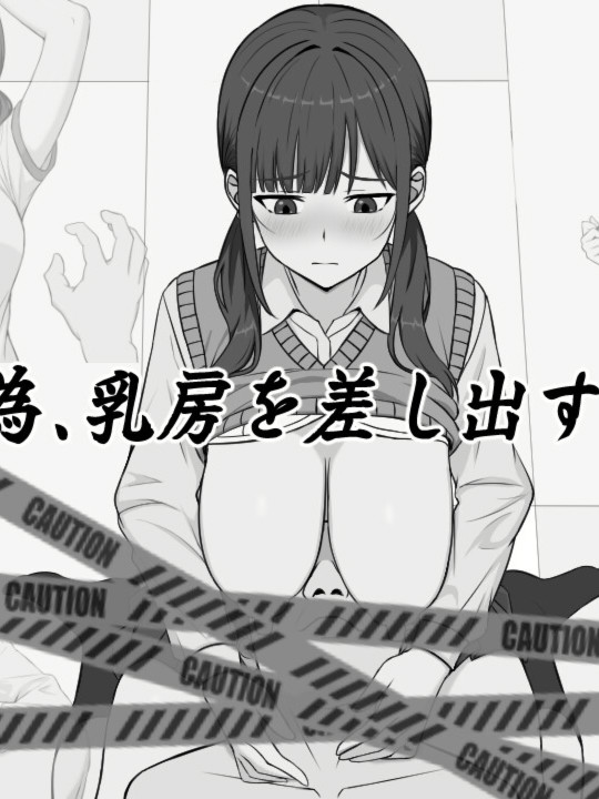 ADV/汉化丨长井先生与乳神大人/長井さんと乳神様 【20260605】