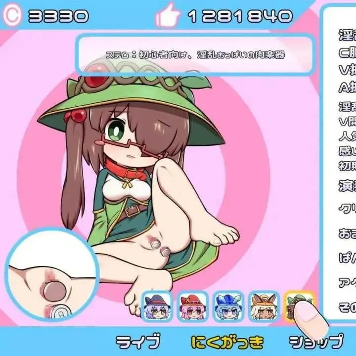 SLG/AI汉化/双端丨迸发指尖节奏/弾け!クリリズム!! 1.04【20260604】