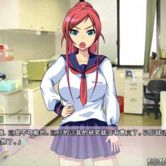 Glory of the Self-Styled Diehard girl