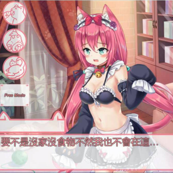 我是猫女仆喵