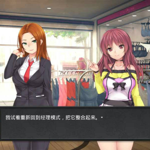 爱情买卖！