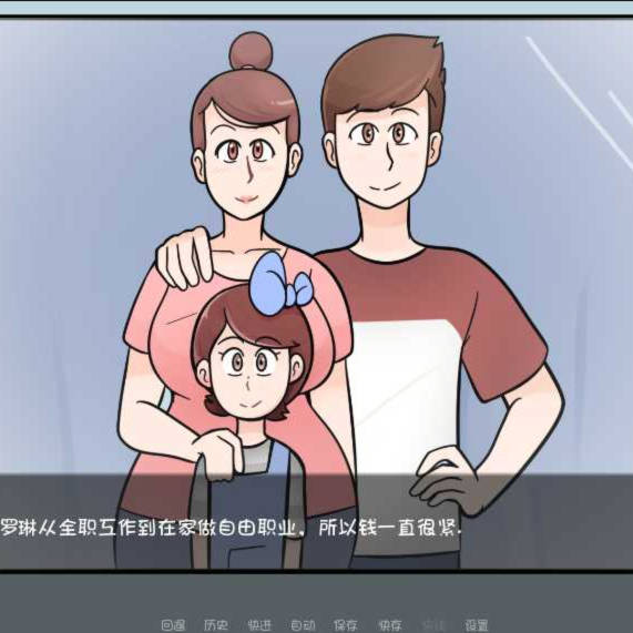 爱的事业
