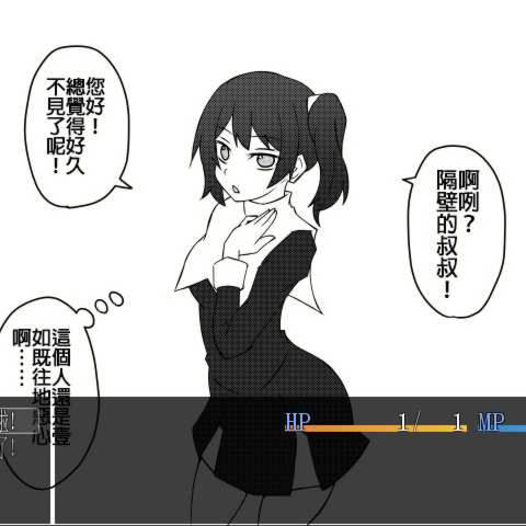 催眠枪